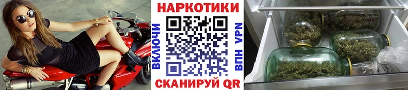 Где купить наркотики Урюпинск Марихуана Cocaine Мефедрон