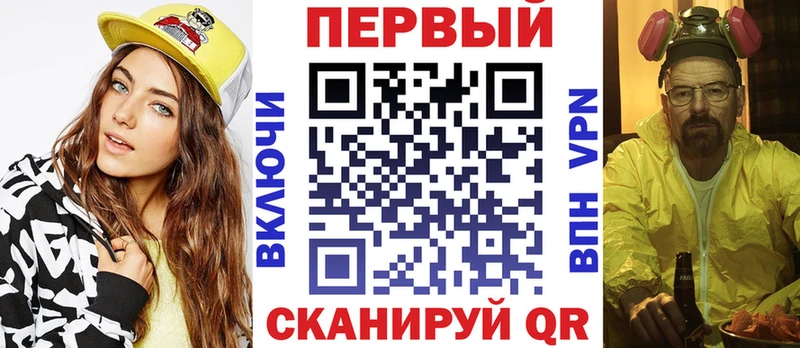 АМФЕТАМИН VHQ  Урюпинск 