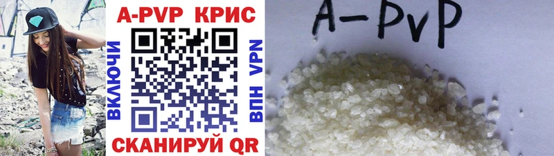 даркнет сайт  Урюпинск  Alfa_PVP кристаллы 
