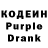 Кодеиновый сироп Lean напиток Lean (лин) Bakhlul Khiyalov
