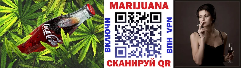 Canna-Cookies конопля  наркота  Урюпинск 