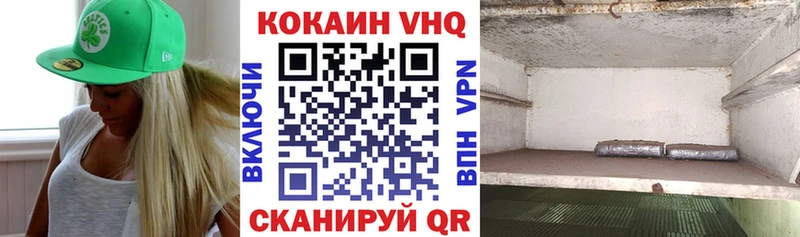 COCAIN 99%  Урюпинск 