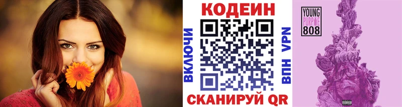 хочу   Урюпинск  hydra сайт  Кодеиновый сироп Lean напиток Lean (лин) 