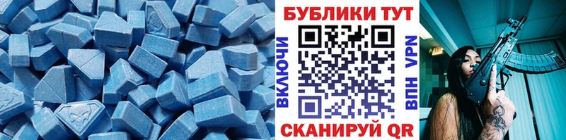 ЭКСТАЗИ Дубай  MEGA как войти  Урюпинск 