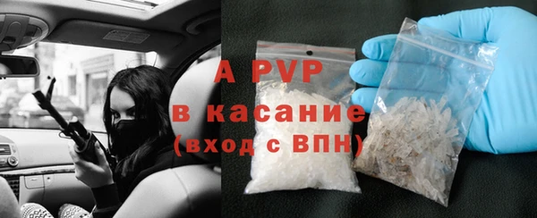 apvp Аркадак