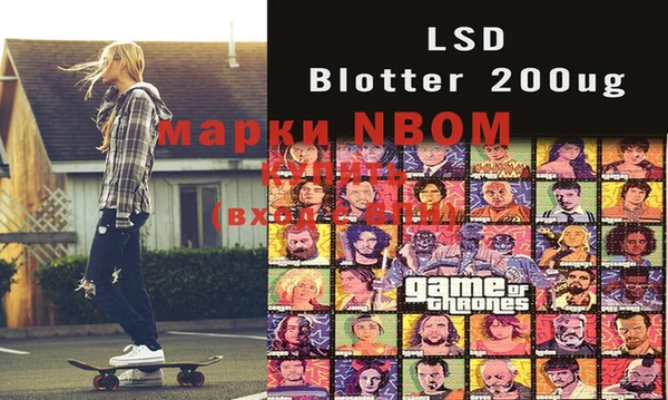 mdma Армянск