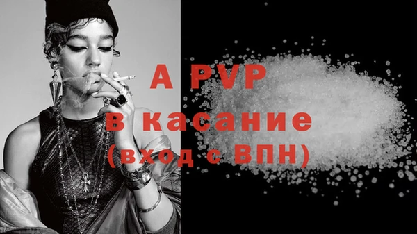 apvp Аркадак