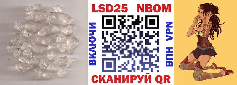 кракен вход  Урюпинск  LSD-25 экстази ecstasy  купить наркотик 