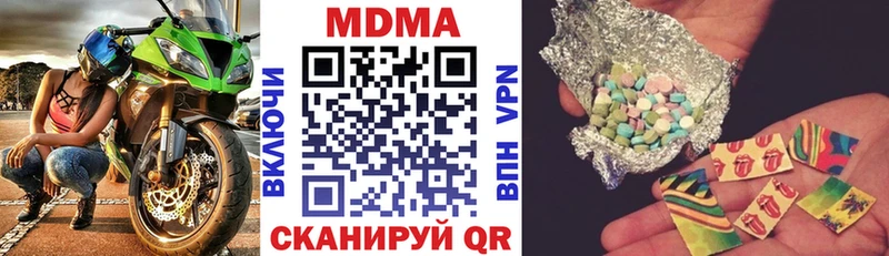 мориарти телеграм  купить   Урюпинск  МДМА молли 