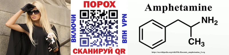 Первитин Декстрометамфетамин 99.9%  что такое наркотик  Урюпинск 