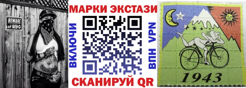 как найти   Урюпинск  Марки N-bome 1,8мг 