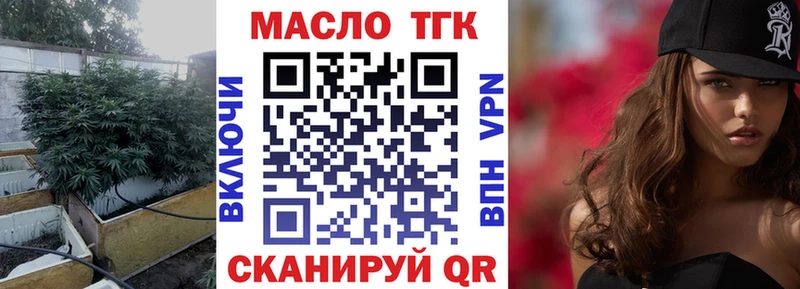 ТГК концентрат  Урюпинск 