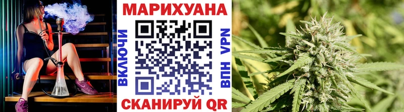 Каннабис семена Урюпинск